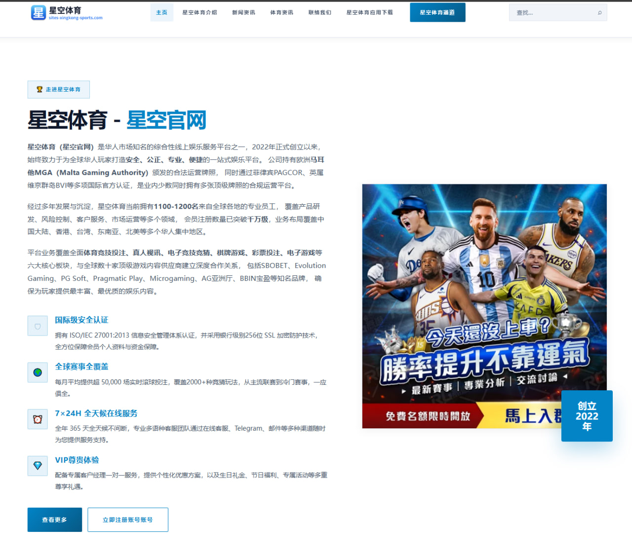 体育赛事中心官网：ESPN：曼城与切尔西的关系并未因马雷斯卡的赔偿金而受损